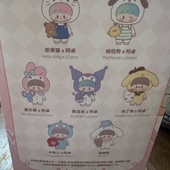 Sanrio x Zzoton Love-League Buddies Box - Picture 5 of 5